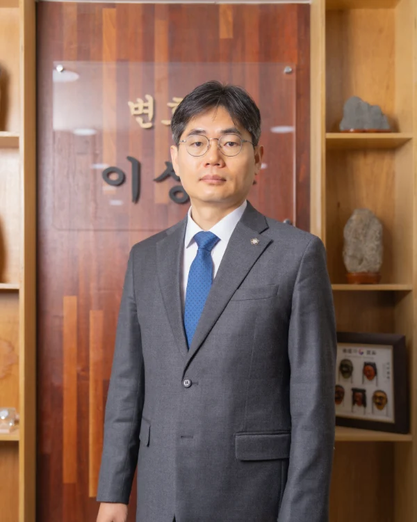 법무법인 조일 이상훈 대표변호사